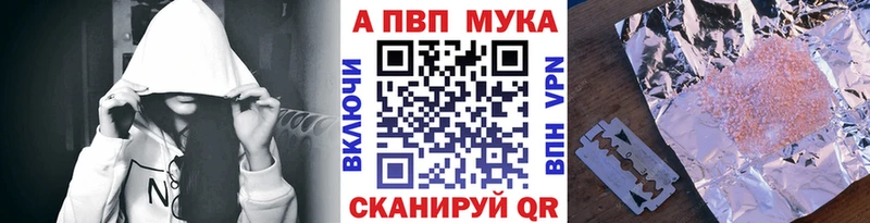 A PVP VHQ  дарнет шоп  omg как зайти  Волгореченск 