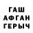 МЕТАДОН кристалл Beth whitman