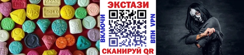 ЭКСТАЗИ louis Vuitton  гидра как войти  Волгореченск 