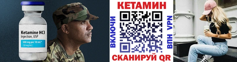 купить наркоту  Волгореченск  КЕТАМИН ketamine 