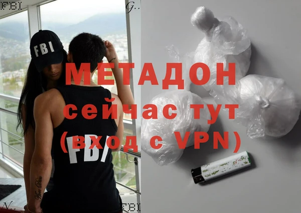дурь Бронницы