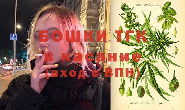 бутират Бугульма