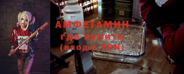 мефедрон VHQ Белокуриха