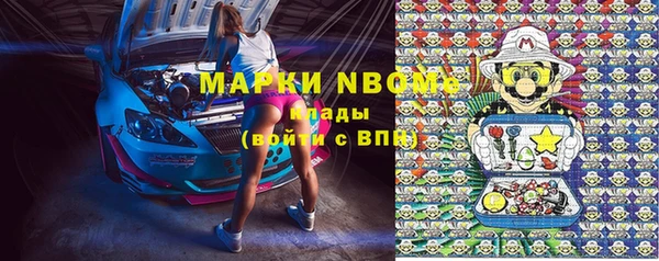MDMA Богданович