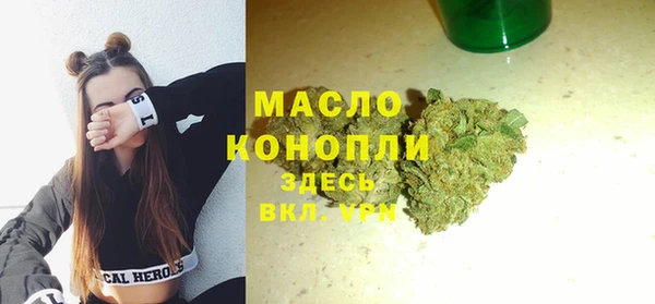 бутират Бугульма
