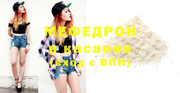 дурь Бронницы