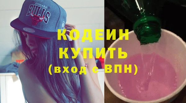 бутират Бугульма