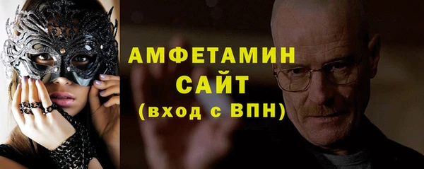 таблы Бородино