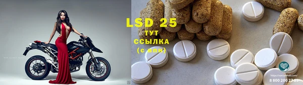 бутират Бугульма