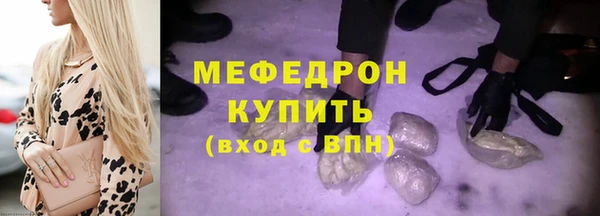ешки Богородск