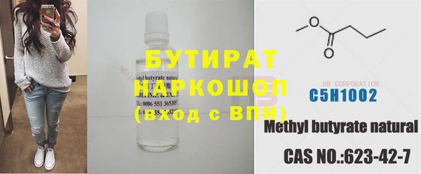 дурь Бронницы