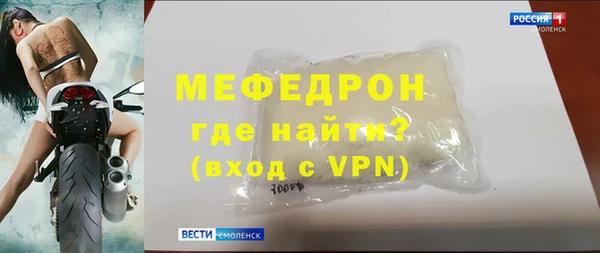 дурь Бронницы