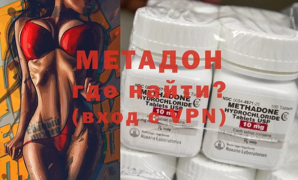 бутират Бугульма
