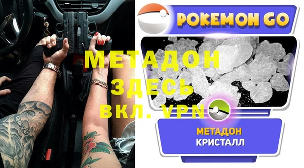 MDMA Богданович