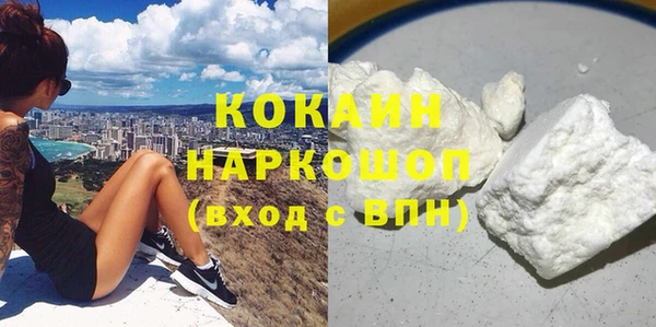 MDMA Premium VHQ Белоозёрский