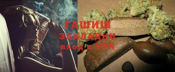 бутират Бугульма