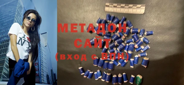 бутират Бугульма