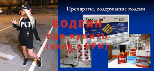 MDMA Богданович
