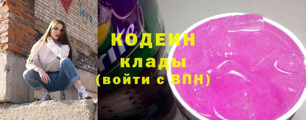 бутират Бугульма