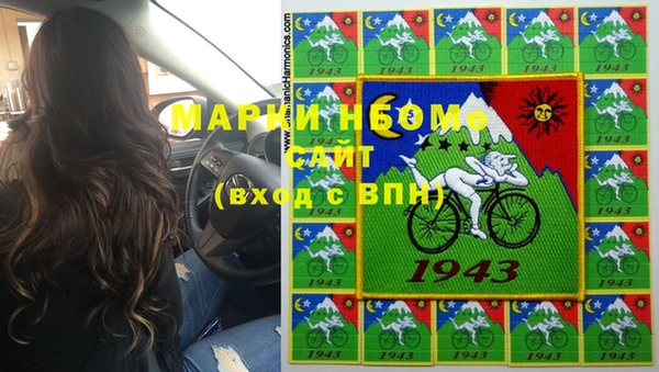 MDMA Богданович