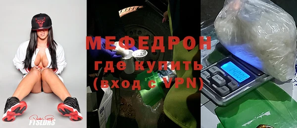 ешки Богородск