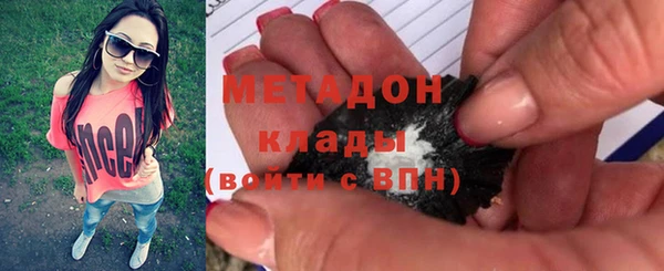 дурь Бронницы
