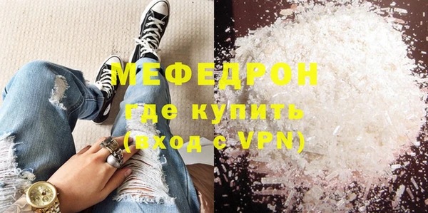 таблы Бородино