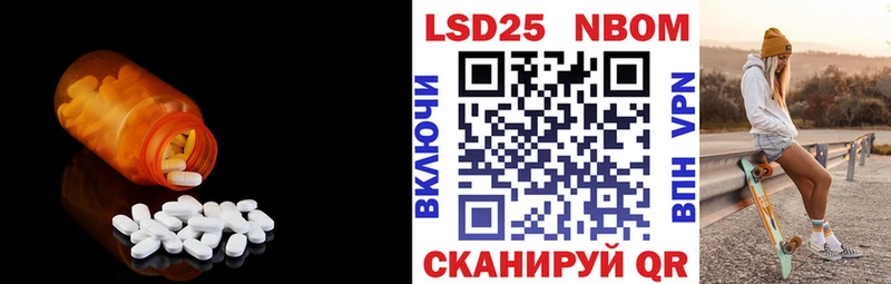 LSD-25 экстази ecstasy наркота кракен сайт Волгореченск