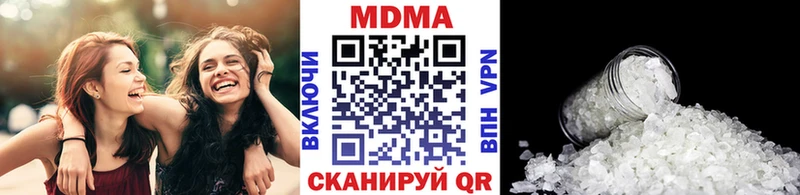 МДМА crystal  Волгореченск 