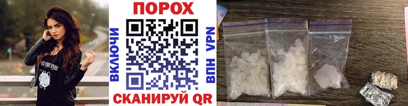 маркетплейс наркотические препараты  Волгореченск  Метамфетамин кристалл 