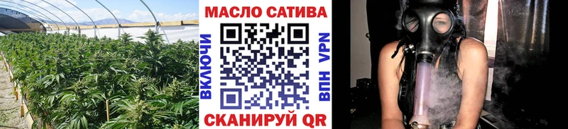 ТГК вейп  Волгореченск 